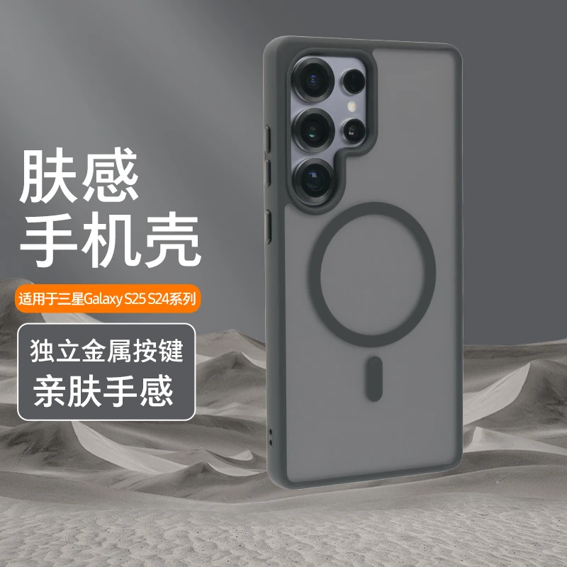 WickesWickes微克斯适用于三星Galaxy S24系列肤感手机保护壳壳