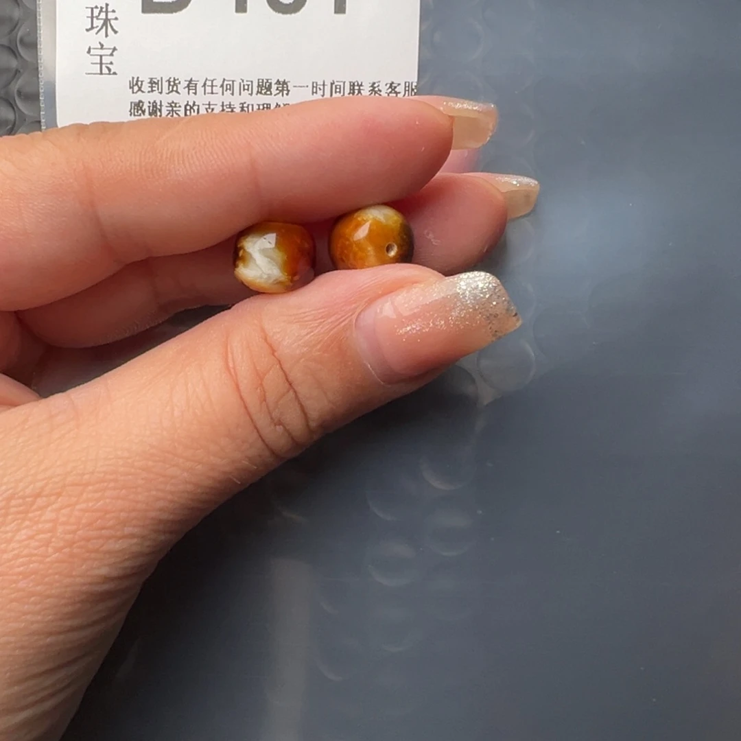 琥珀裸石未镶嵌鲨**椒琥珀裸石未镶嵌10