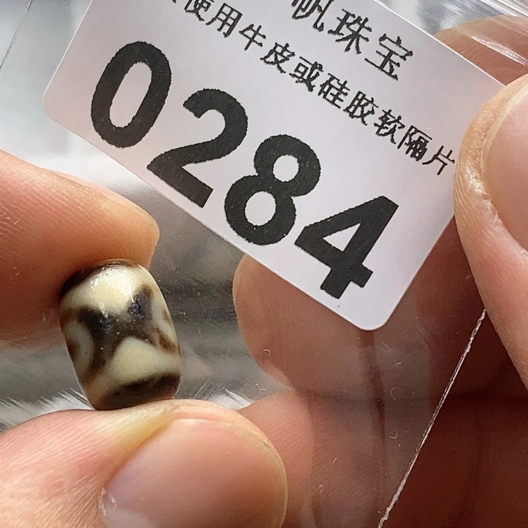 玛瑙/玉髓玛瑙0284未镶嵌