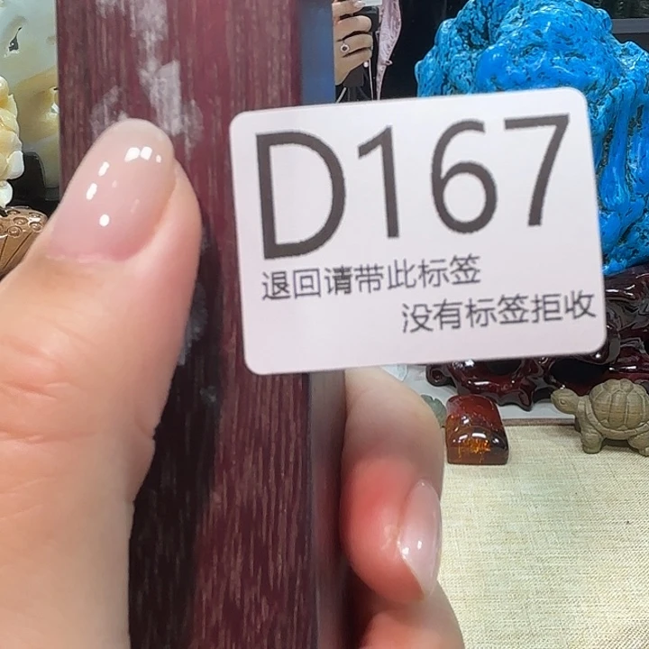 大叶紫檀（黑酸枝木类）167