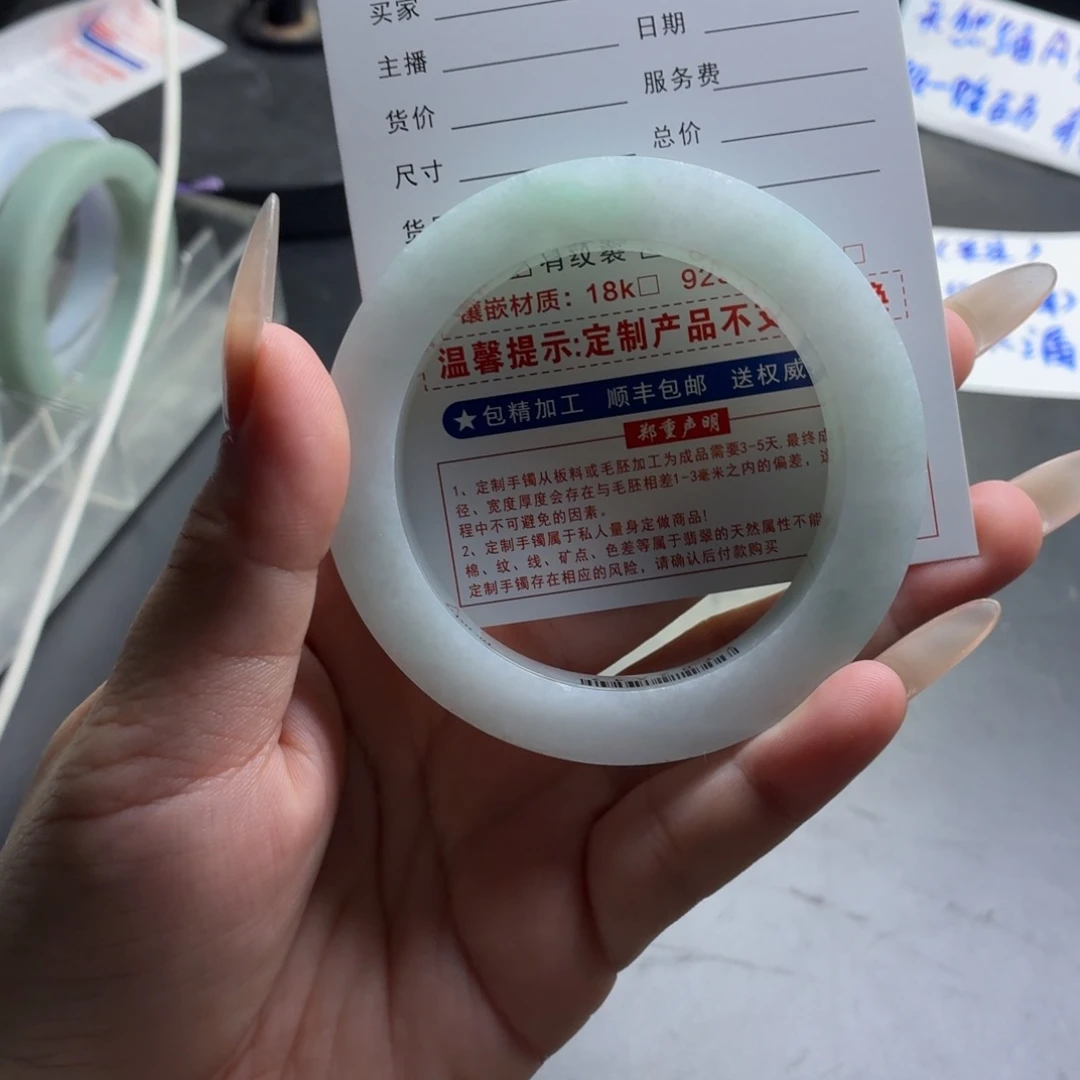是****定制翡翠未镶嵌翡翠