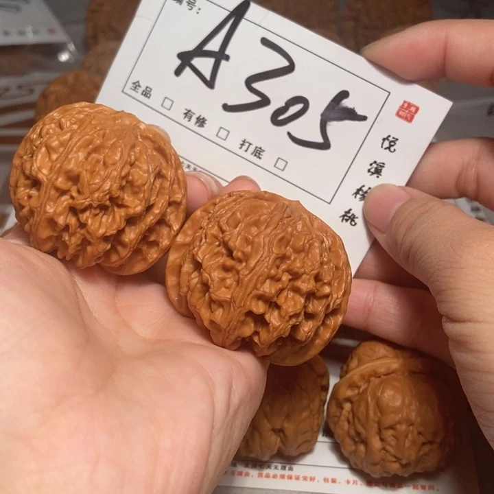 吊坠文玩核桃42苹果园A305