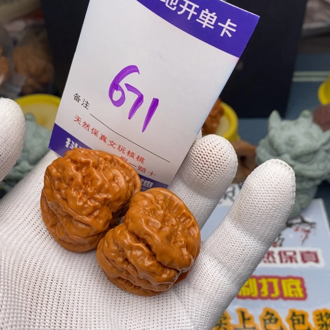 文玩核桃把件核桃