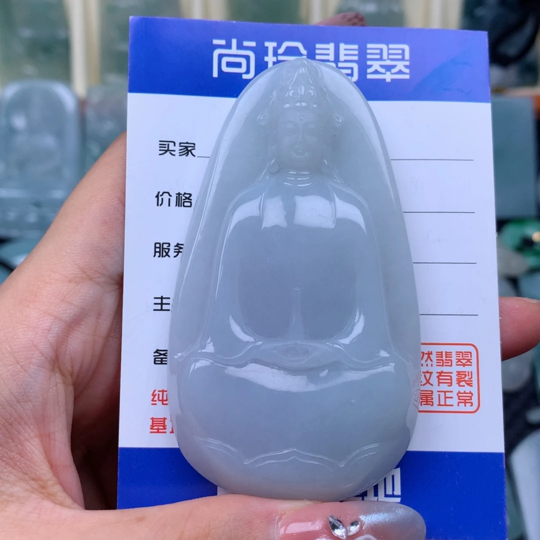 翡翠未镶嵌颈饰素衣观音