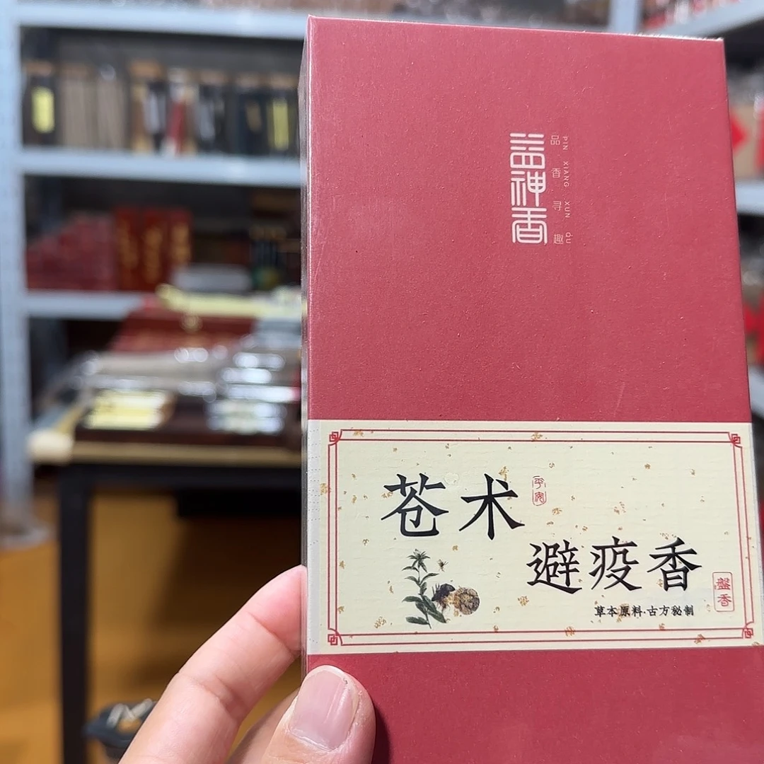 线香买天然香找老陈靠谱