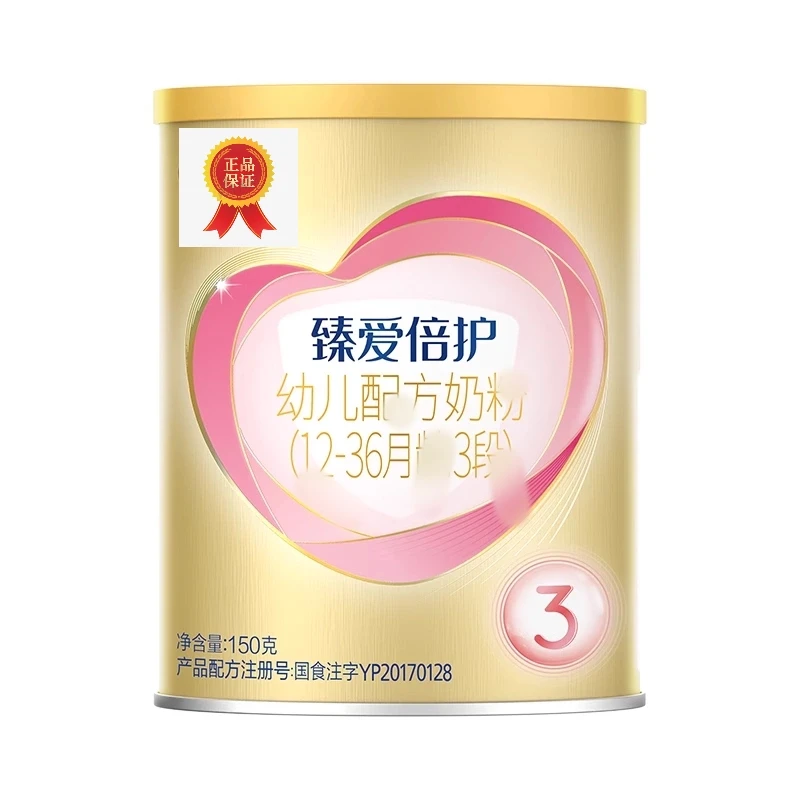 臻-爱-倍-护150克（古音）幼儿配方奶粉