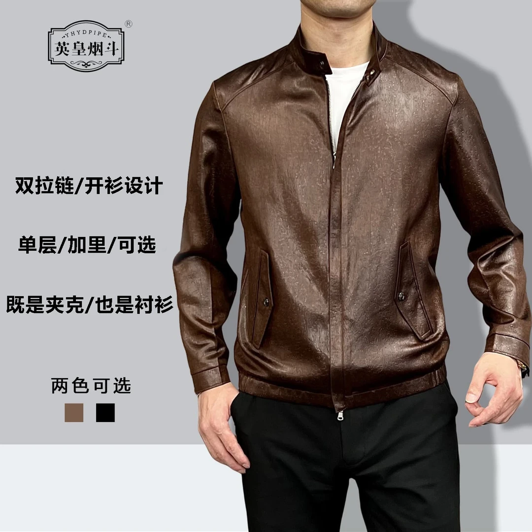 1123/秋季新款桑蚕丝男士哈灵顿立领开衫夹克拉链商务轻奢外套