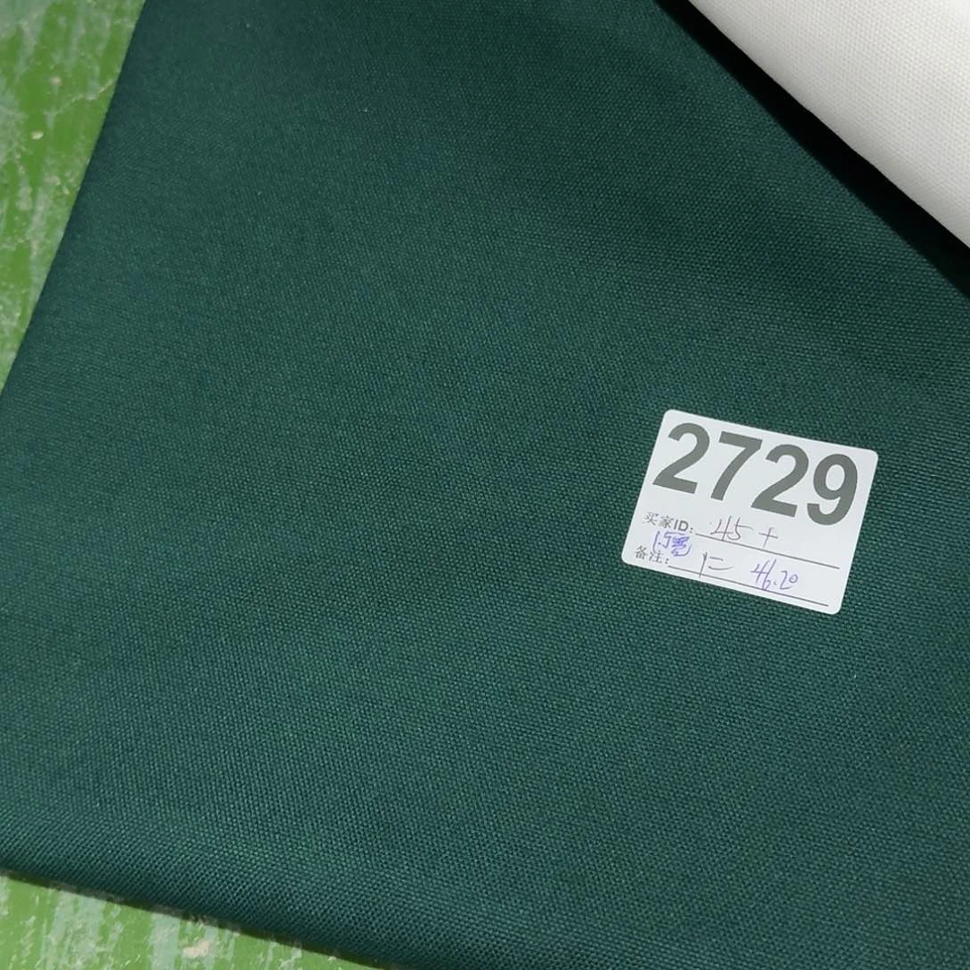 纯棉双经单纬帆布1米价1.5米宽46.20微瑕