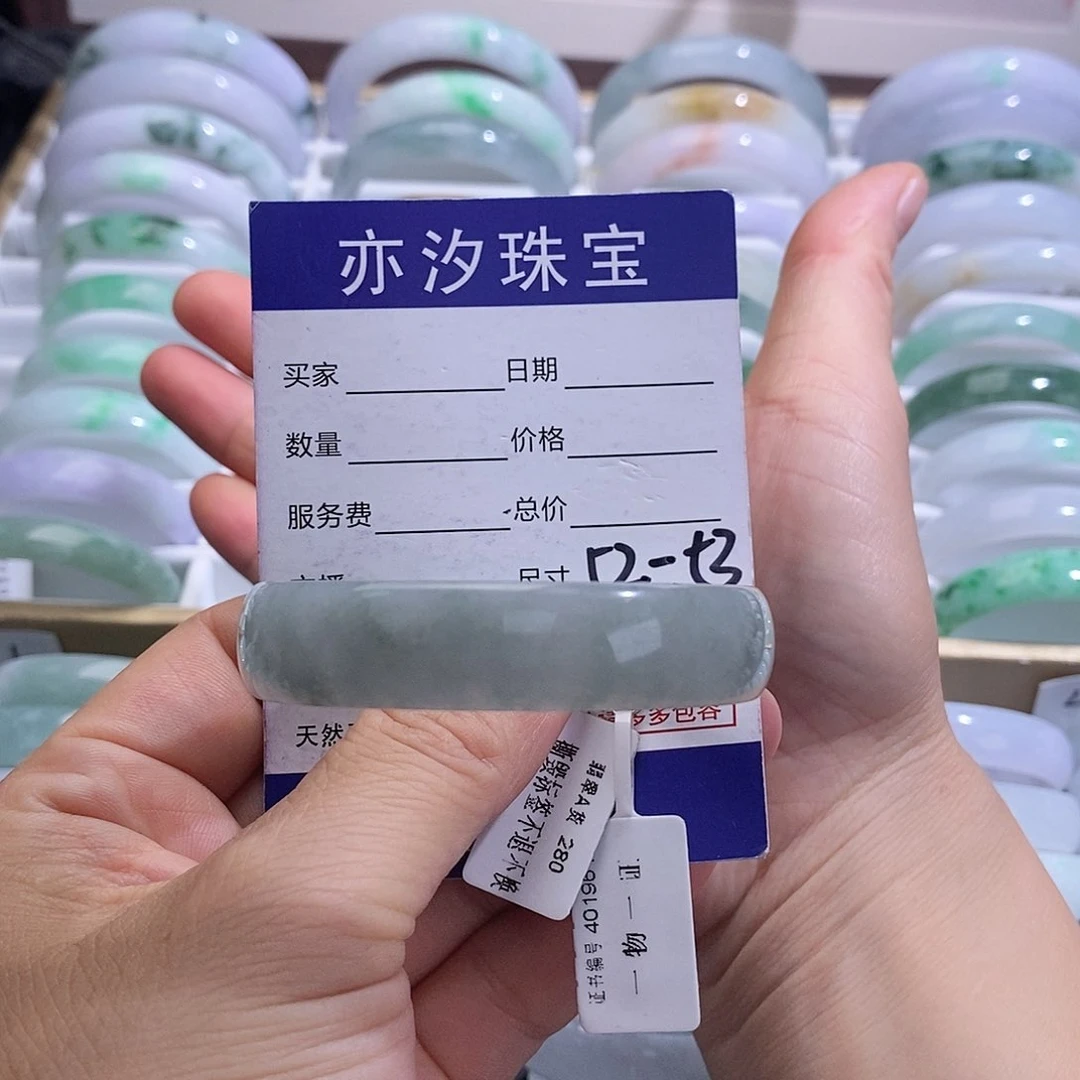 未镶嵌手链翡翠小平