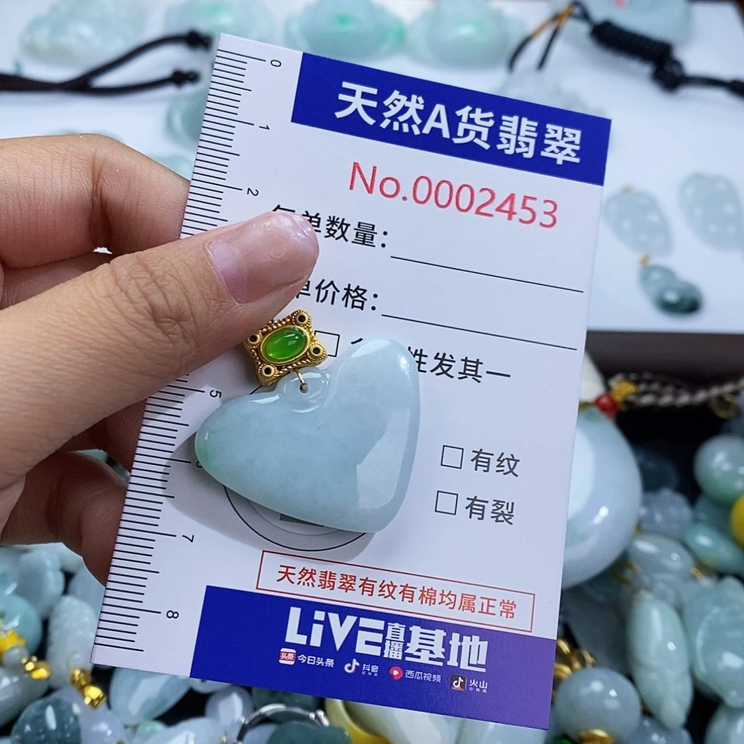 翡翠未镶嵌颈饰2543