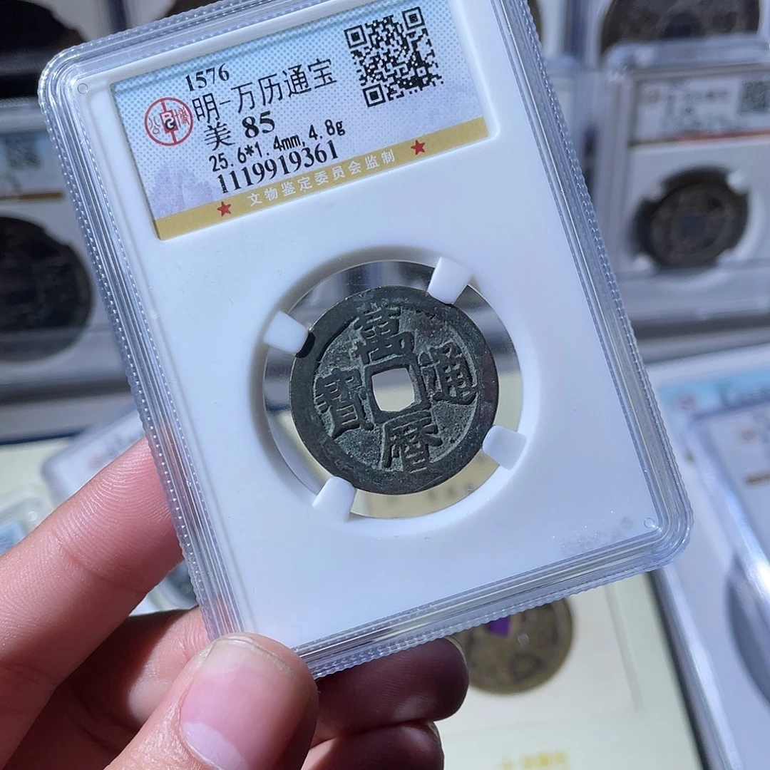 铜CD评级封装盒子币一个9361
