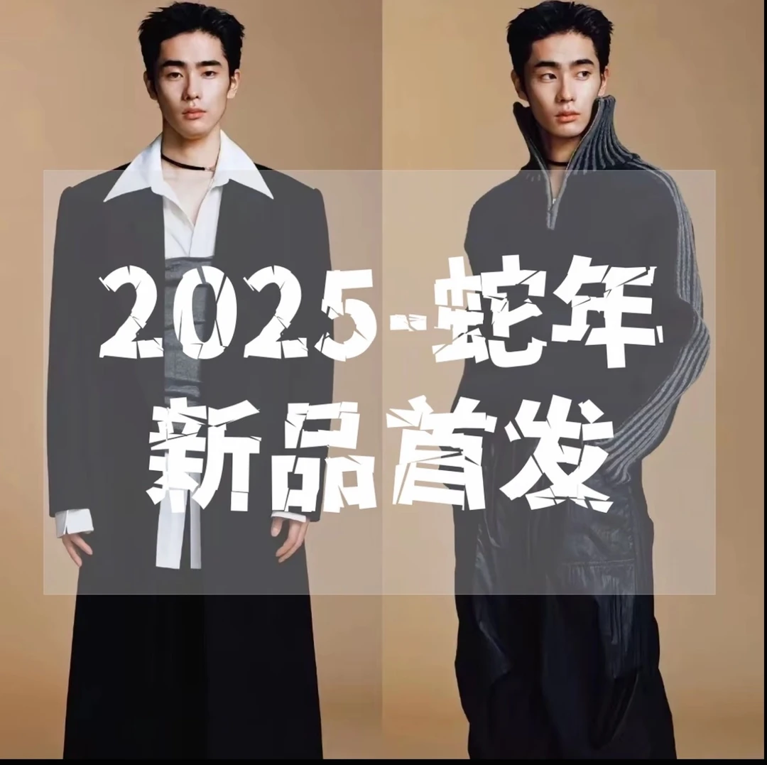 【豪哥专属】2608-秋季新款男女同款上新高奢百搭休闲裤