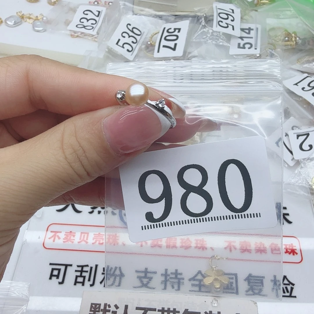 合金淡水珍珠珠宝奇石980