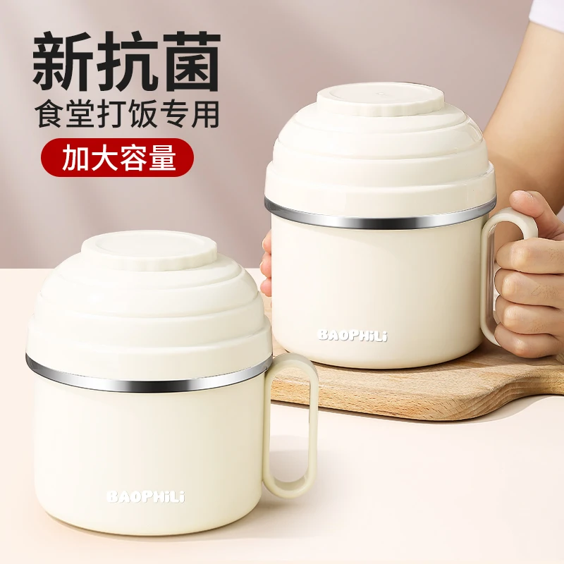304不锈钢快餐杯上班族保温饭盒饭缸小学生学生专用食堂打饭饭盆