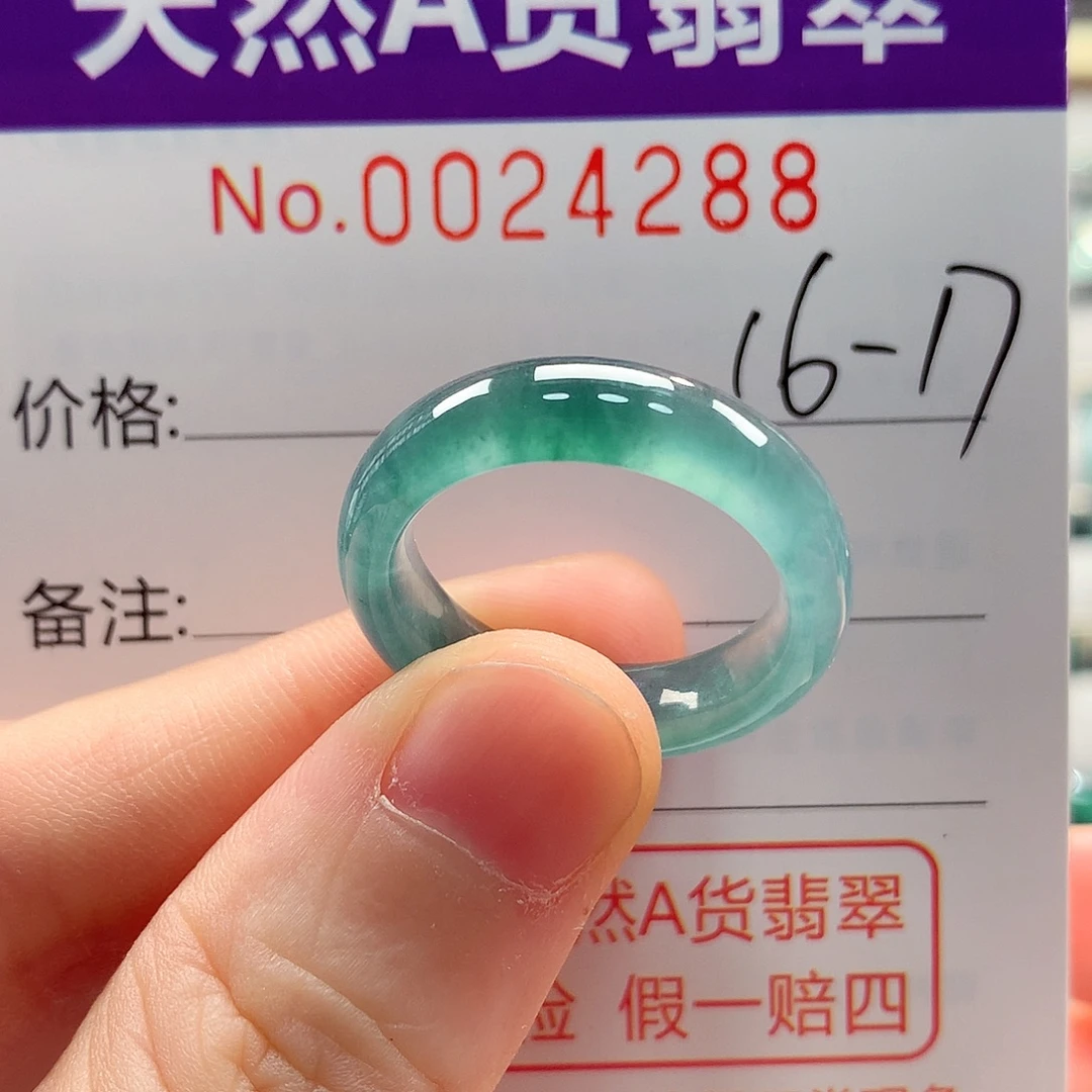 未镶嵌戒指翡翠戒指