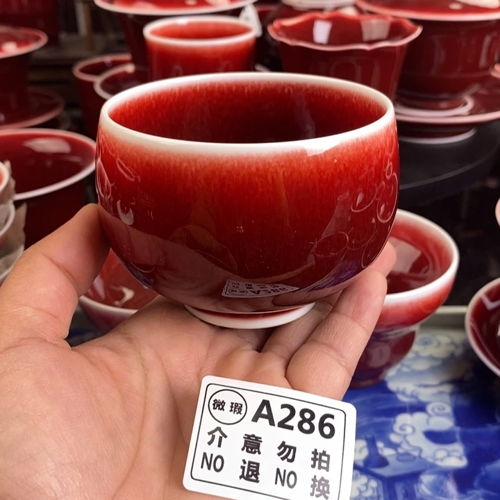 郎红杯 A286年底清仓福利