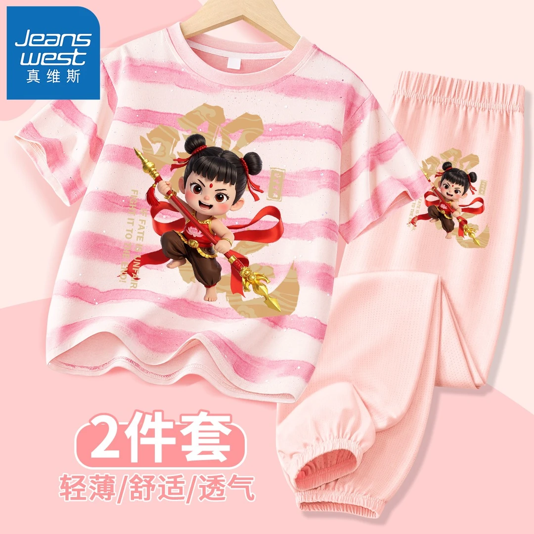 真维斯时尚童装哪吒儿童服装套装女童夏装短袖女孩两件套2025新款