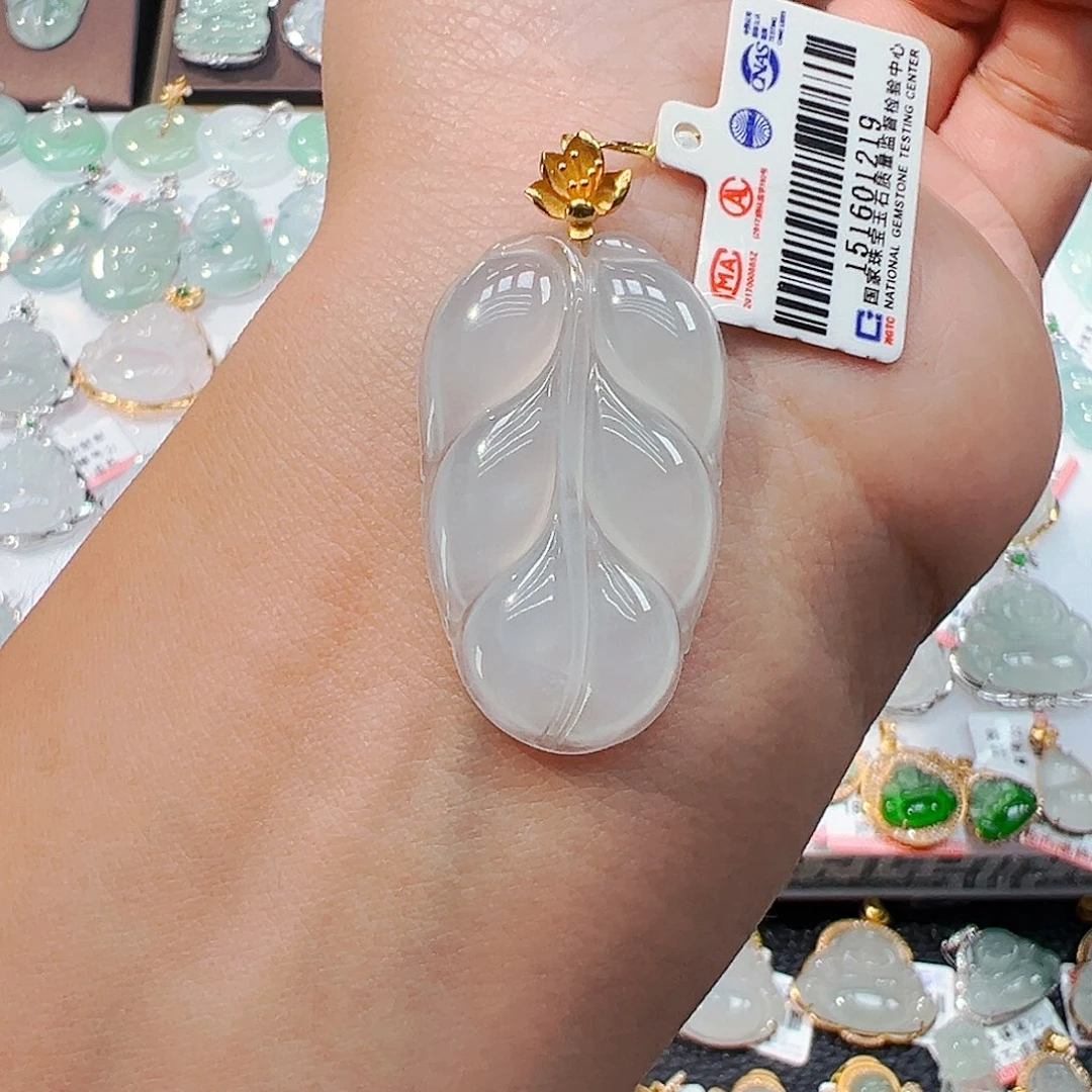 吊坠(不含链)18K金镶嵌翡翠叶子