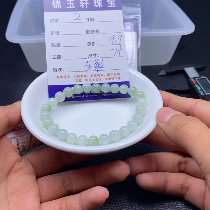 翡翠散珠翡翠翡翠