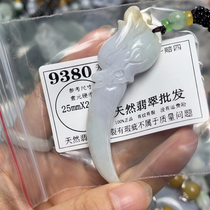 翡翠未镶嵌吊坠(不含链)9380