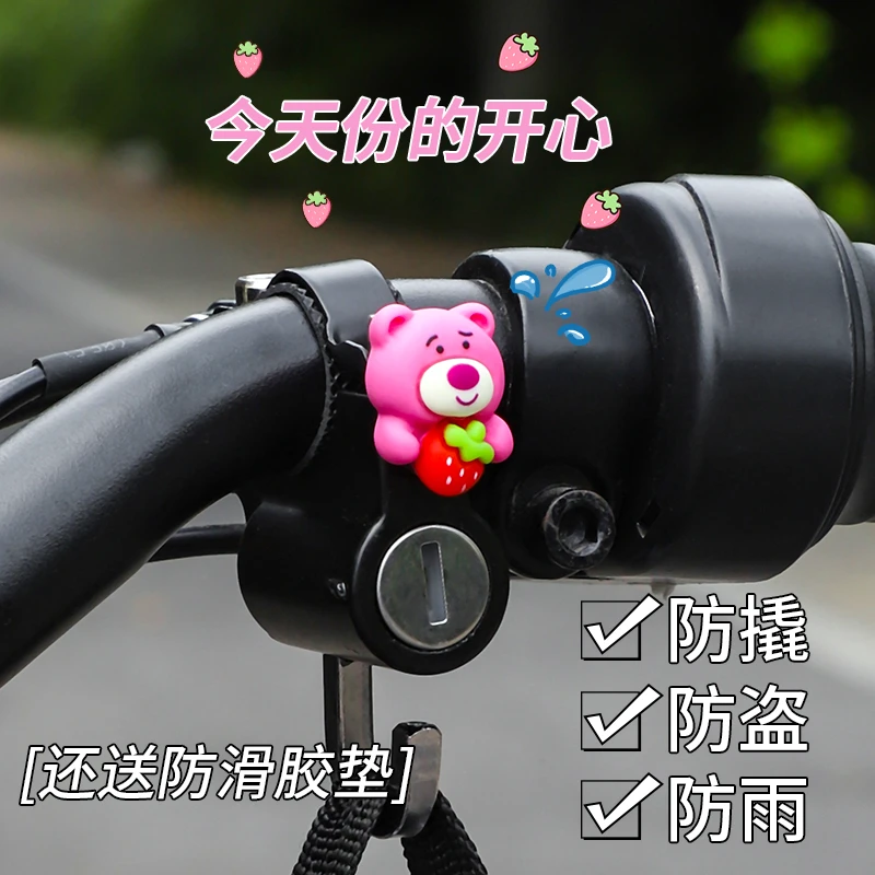 电动车专用防盗锁电瓶车防偷多功能头盔锁防盗固定挂钩摩托安全帽