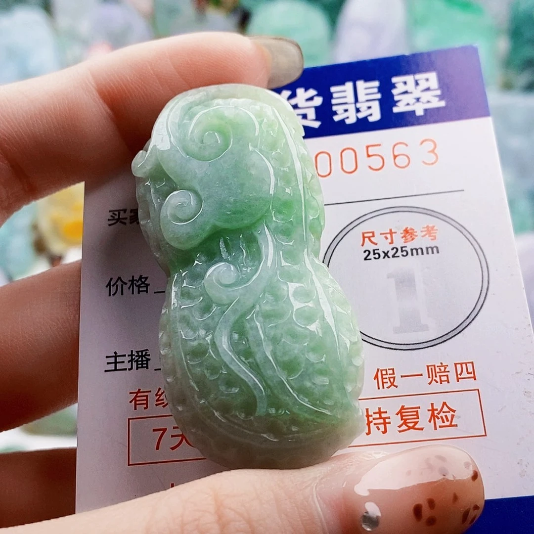 吊坠(不含链)未镶嵌翡翠