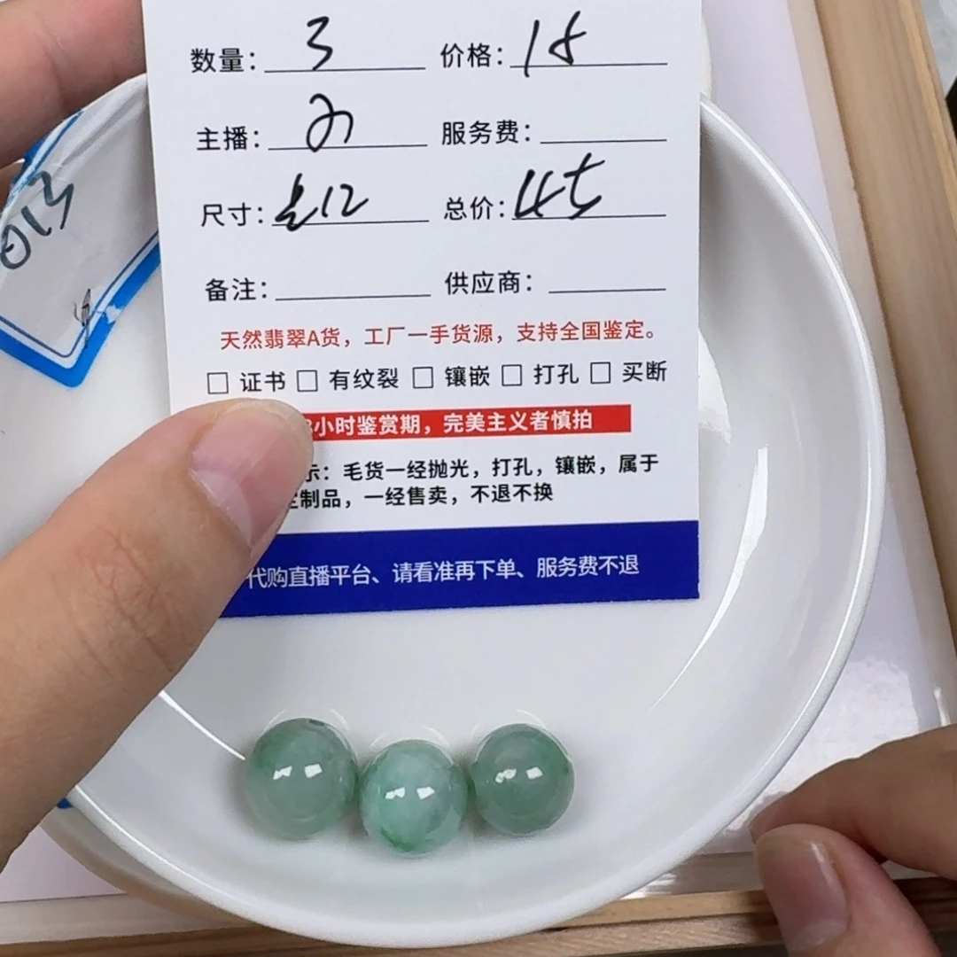 翡翠未镶嵌手链缅甸翡翠A货卡12mm