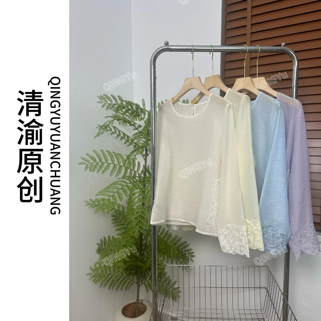 【相思】新中式气质圆领衬衫简约百搭宽松设计感长袖上衣百搭女