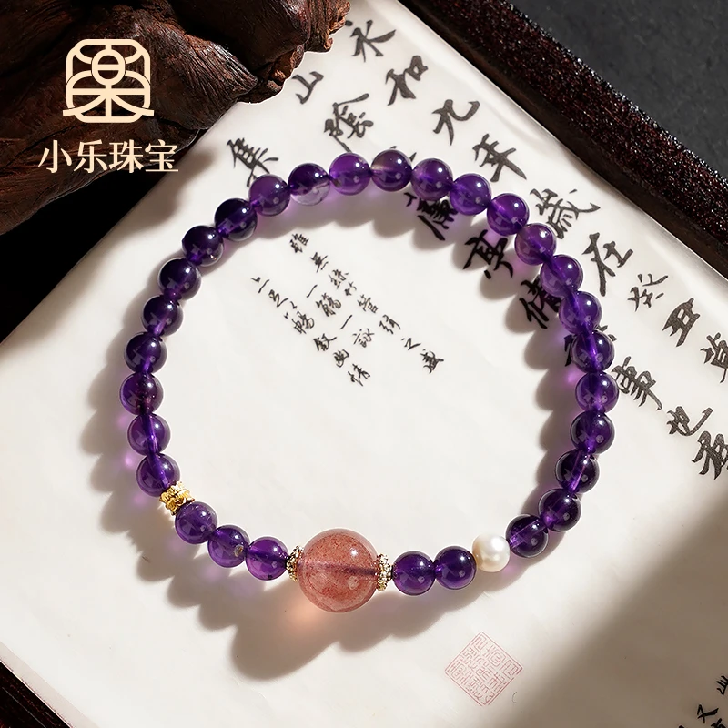 原创天然精美紫水晶草莓晶转珠手链多样性发一-9801