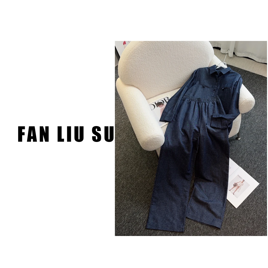 时尚蓝色套装长袖衬衫宽松垂感阔腿裤两件套2025新款