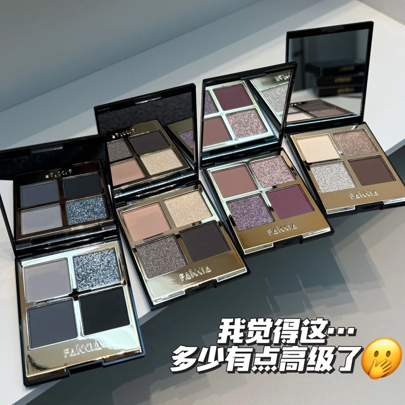 清冷粉钻四色眼影盘亮晶晶玫瑰粉珠光大地色烟熏亮片淡妆眼影盘