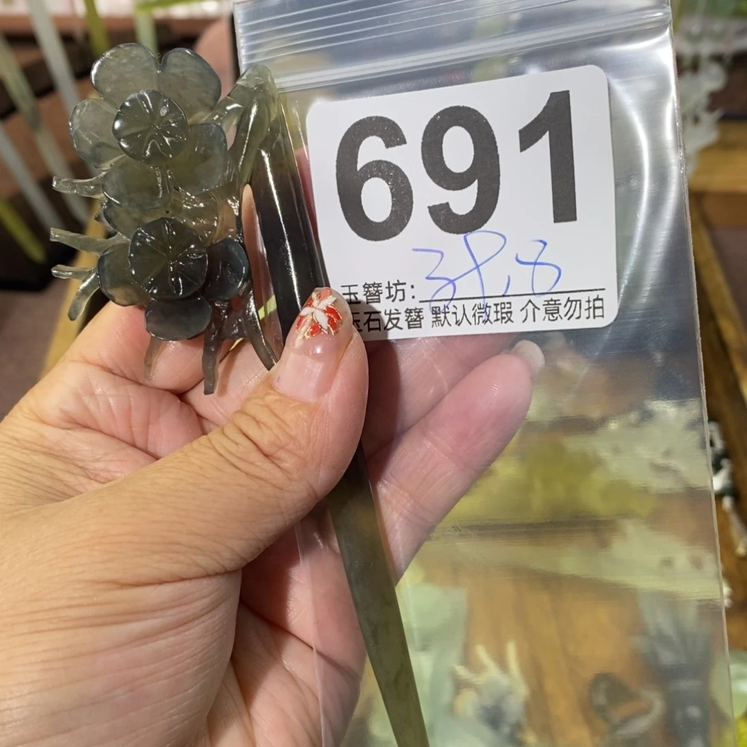 宫***清蛇纹石玉合金发饰