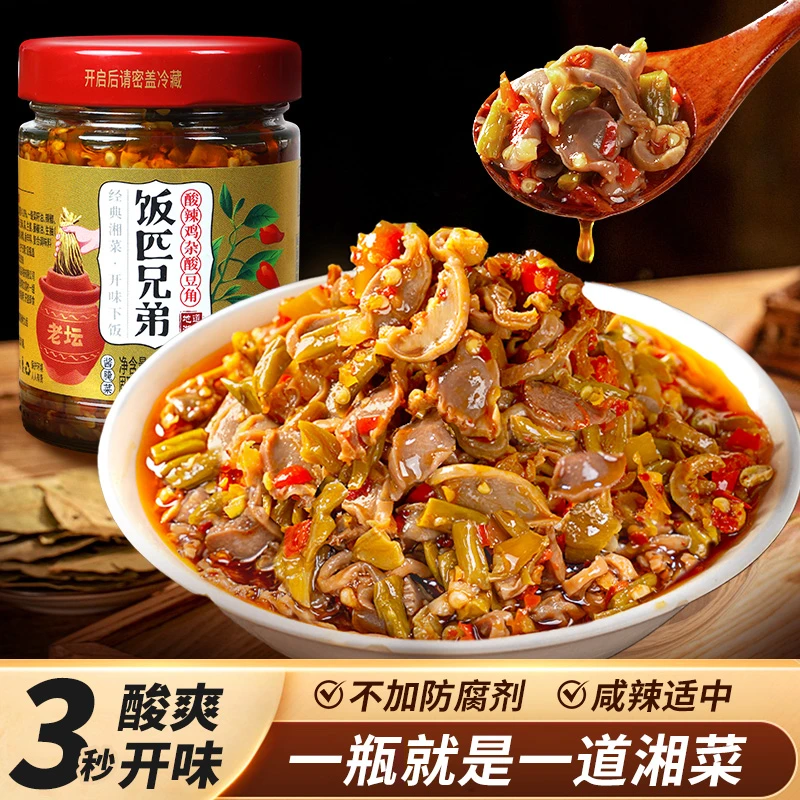 饭匹兄弟酸辣鸡杂酸豆角湖南特产剁椒辣椒酱下饭菜拌饭酱腌制手工