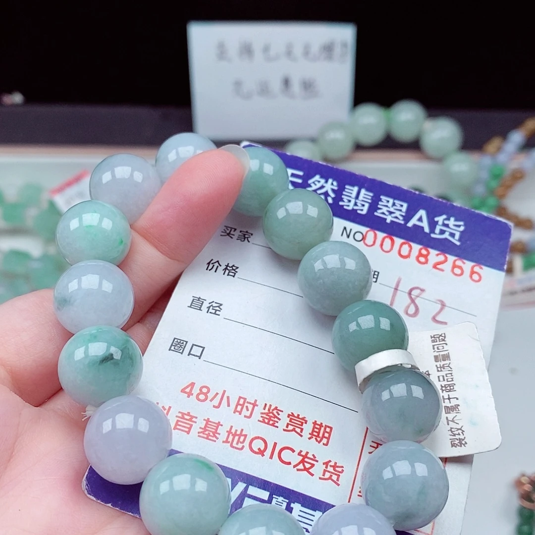 翡翠未镶嵌毛衣链
