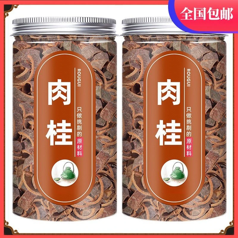 八角肉桂桂皮香叶组合厨房做菜用卤料调料