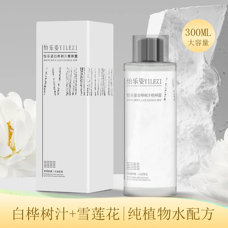 怡乐姿白桦树汁纯露爽肤深层补水保湿舒缓干燥平衡水油湿敷搭配