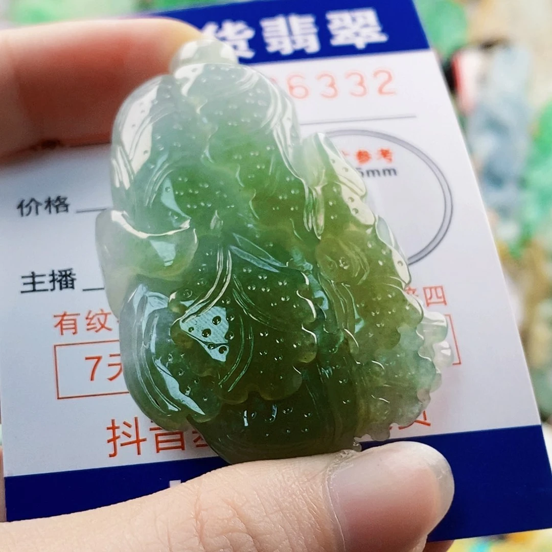 吊坠(不含链)未镶嵌翡翠