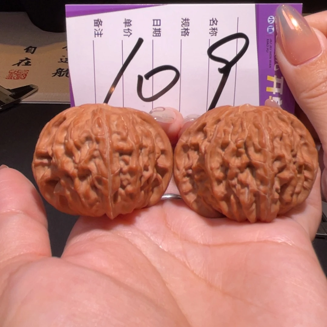 把件文玩核桃43a房山磨盘
