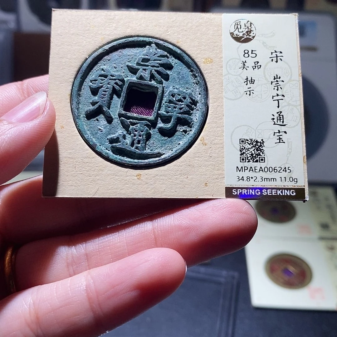 贝壳8 恭喜发财恭喜发财