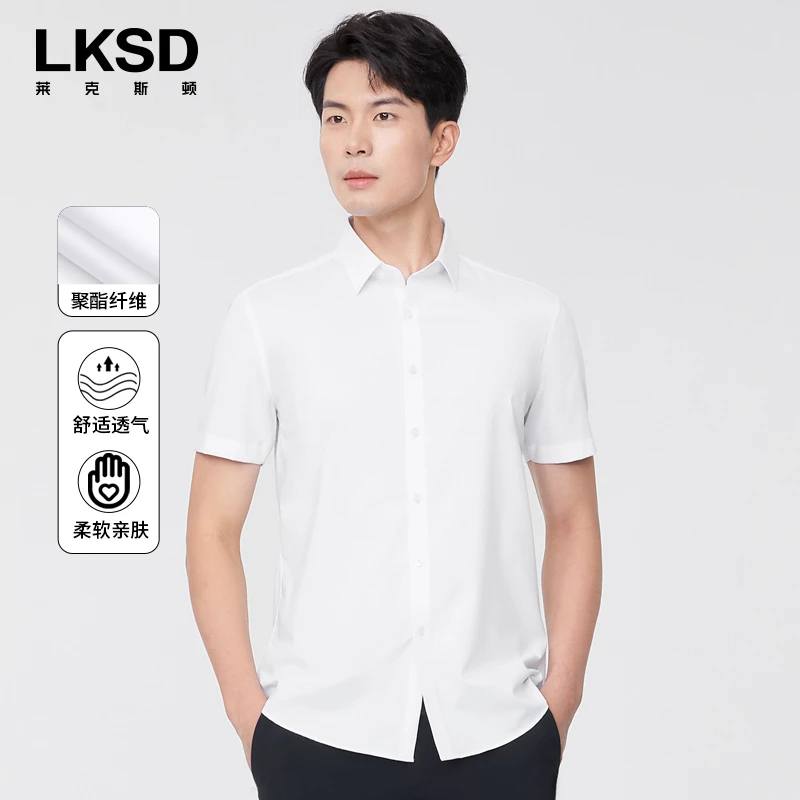 莱克斯顿男士商务职业短袖衬衫夏季新款男士职业正装修身短袖衬衫