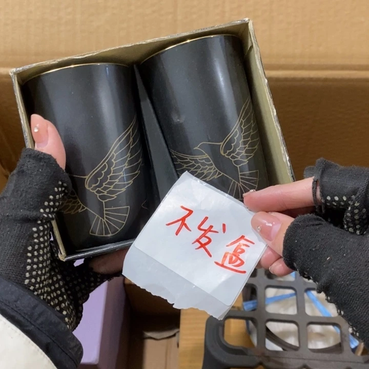 精美瓷器 一单包邮