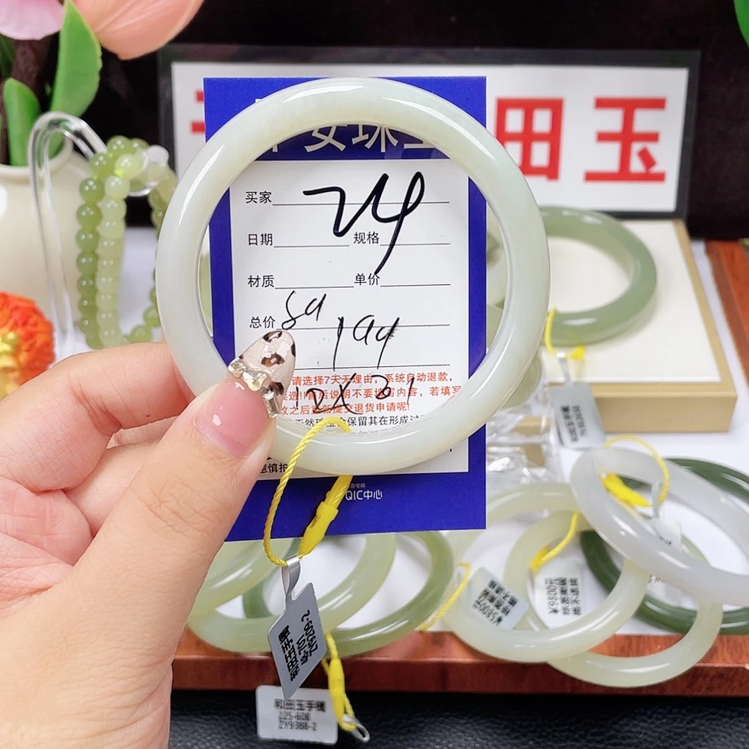 笑***扰未镶嵌手镯和田玉