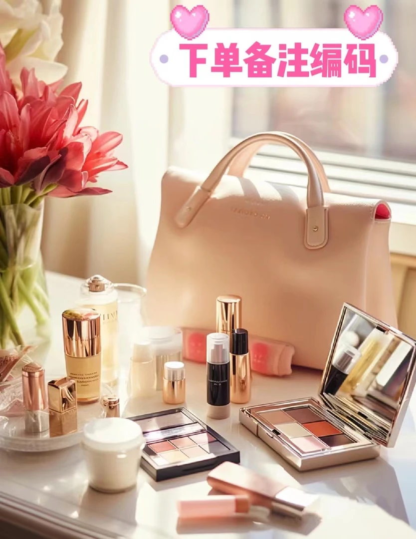 U.M家护肤手提式彩妆洗护下单备注编码