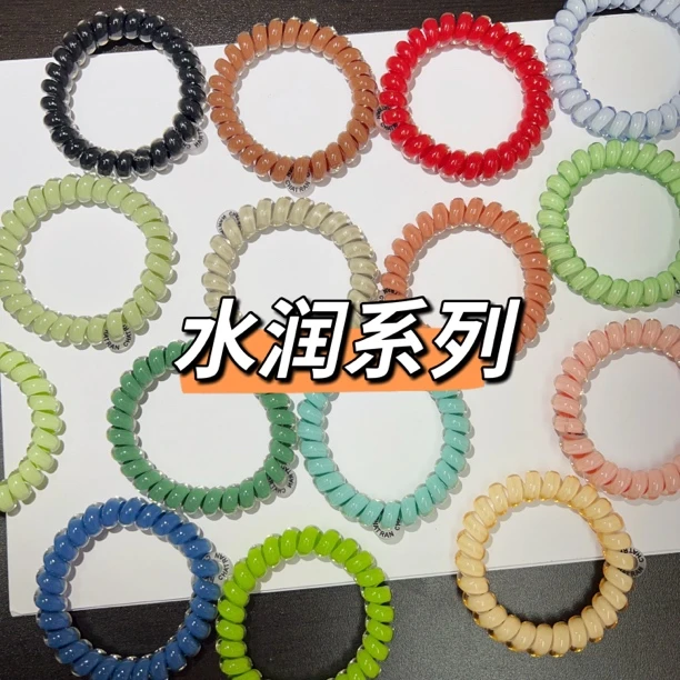 CHATRAN发绳发圈水润系列