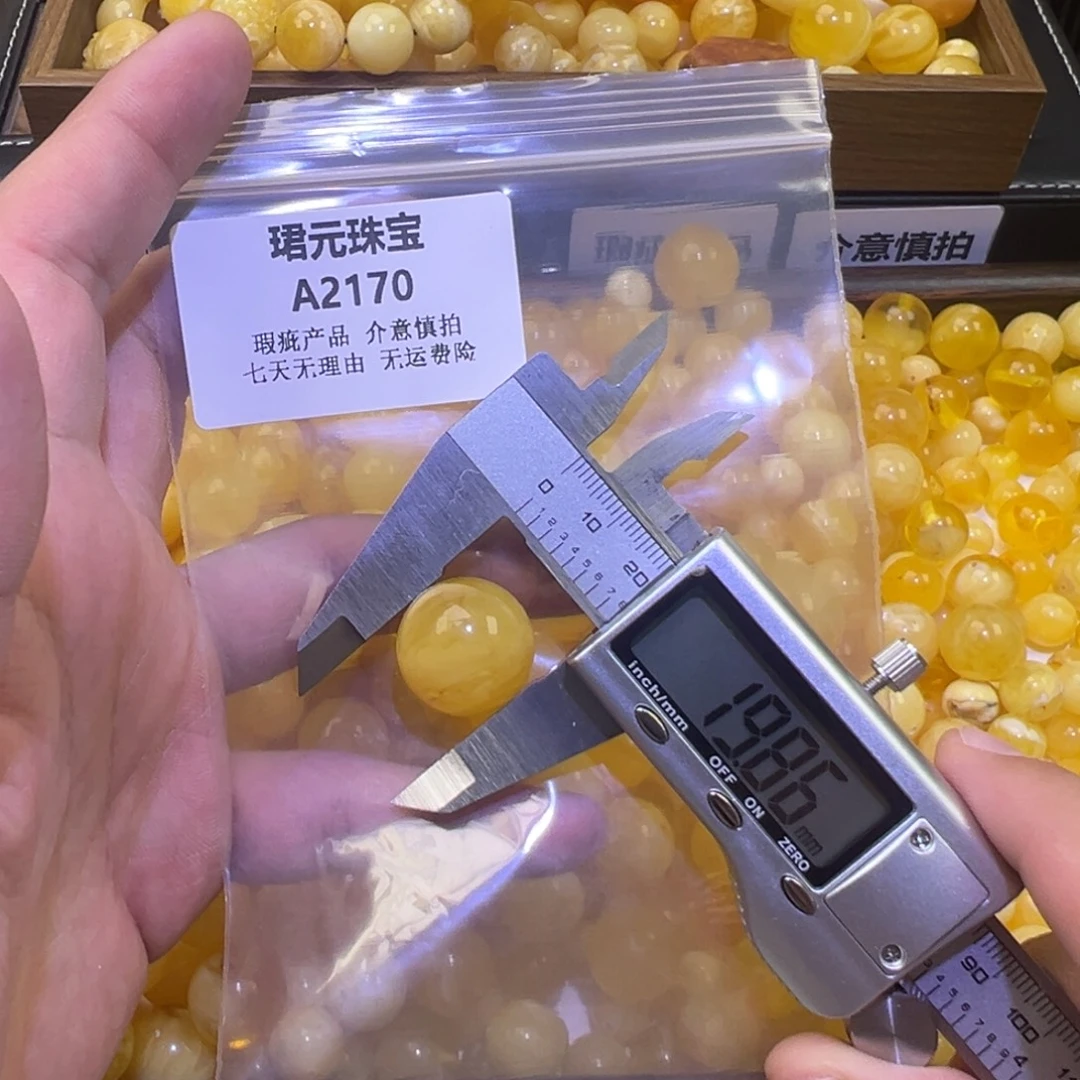 ****蜜蜡未镶嵌裸石2170 拍两单 单拍不发