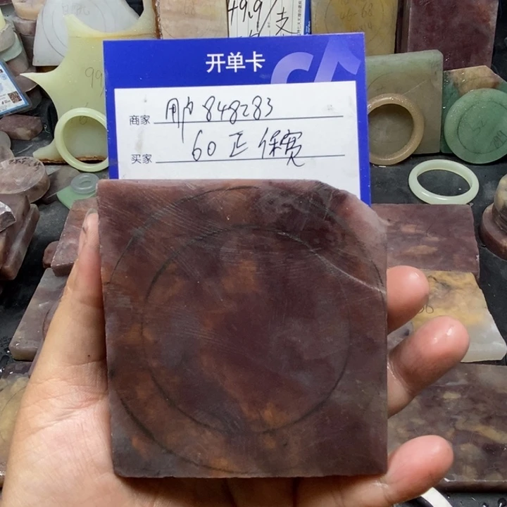 未镶嵌手镯石英质玉用****8定制手镯