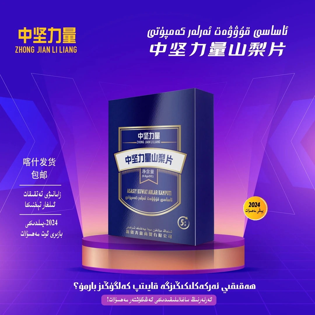 中坚力量山梨片arkakla kampute expaleyat ten burun yag