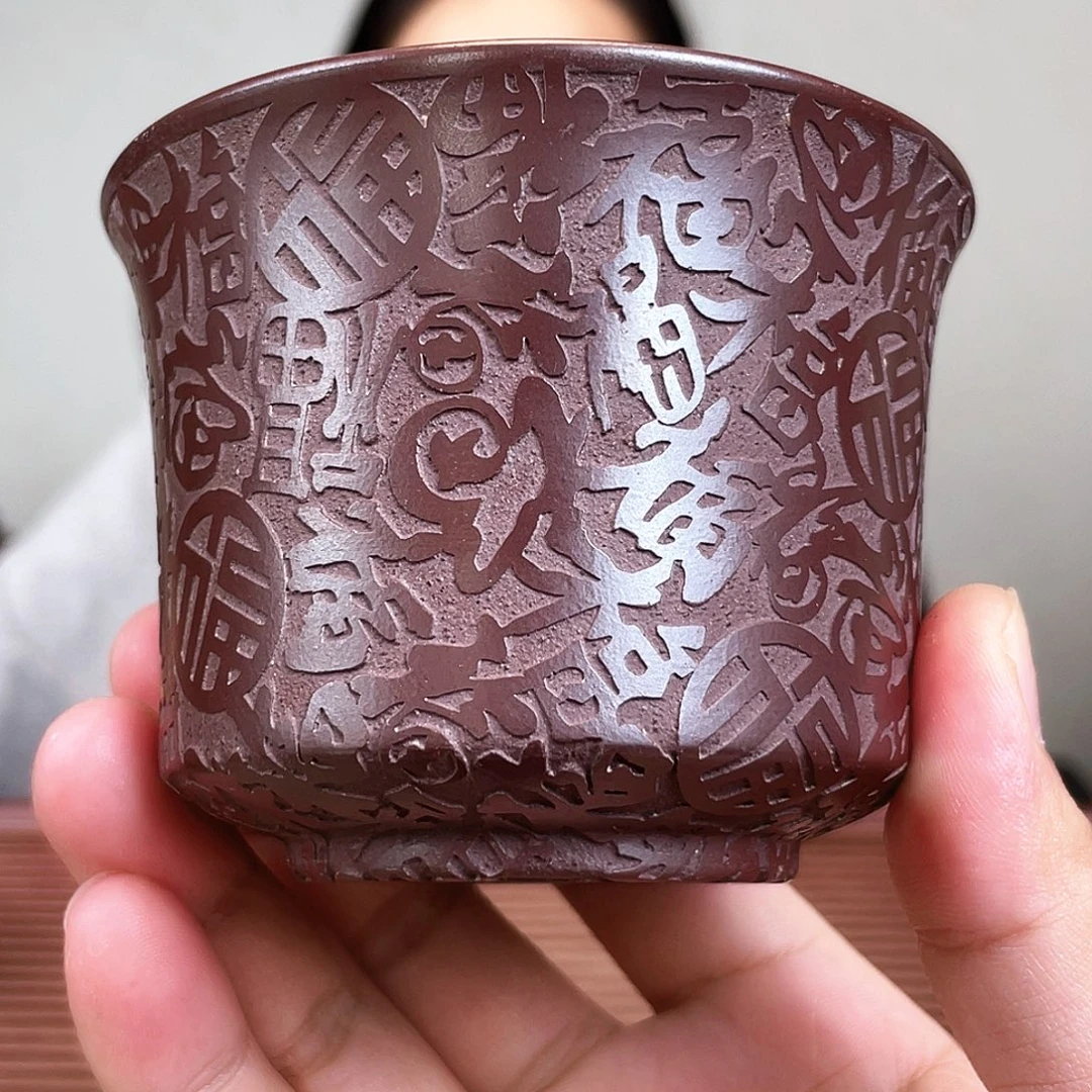 茶杯紫砂今天下午