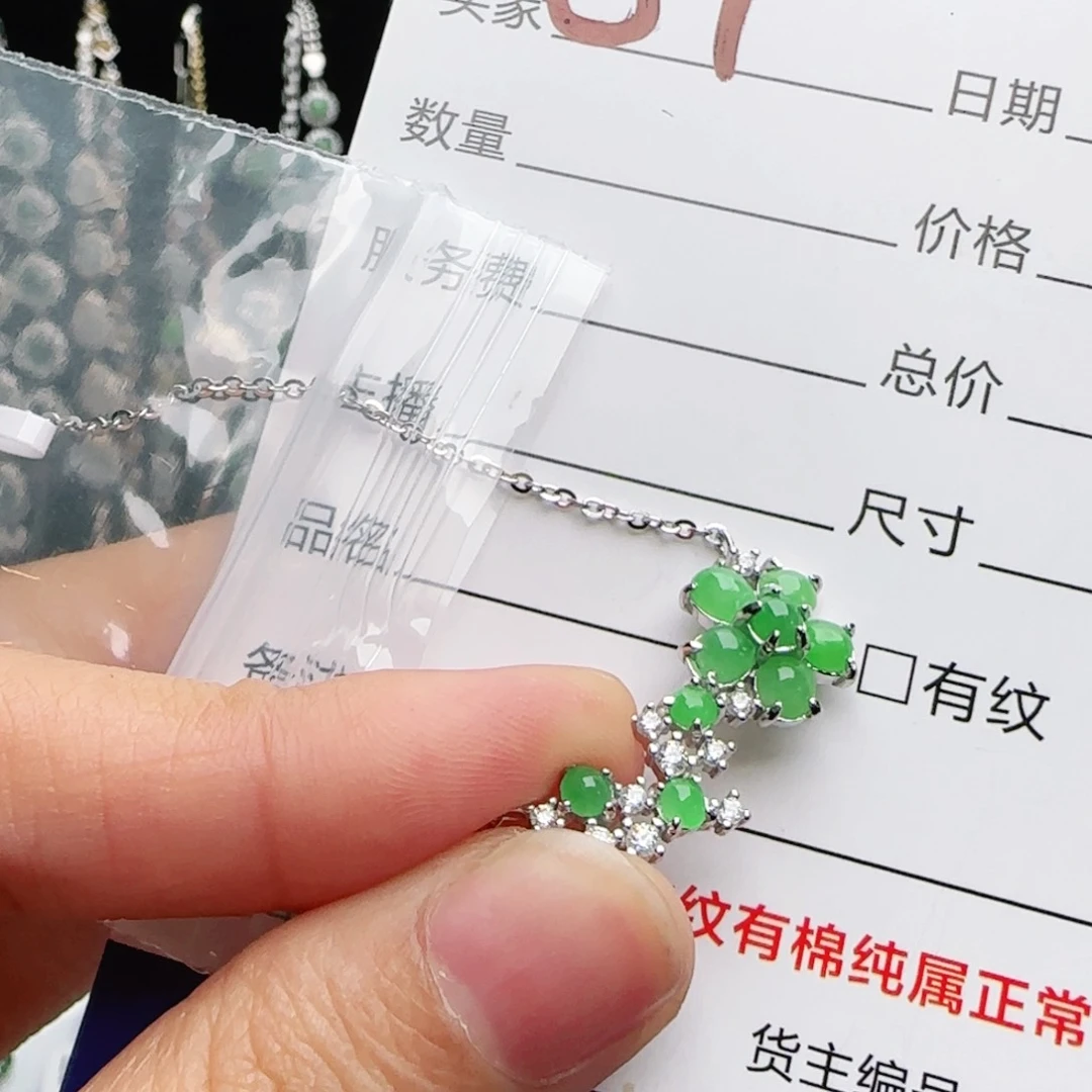 银S925镶嵌手链翡翠