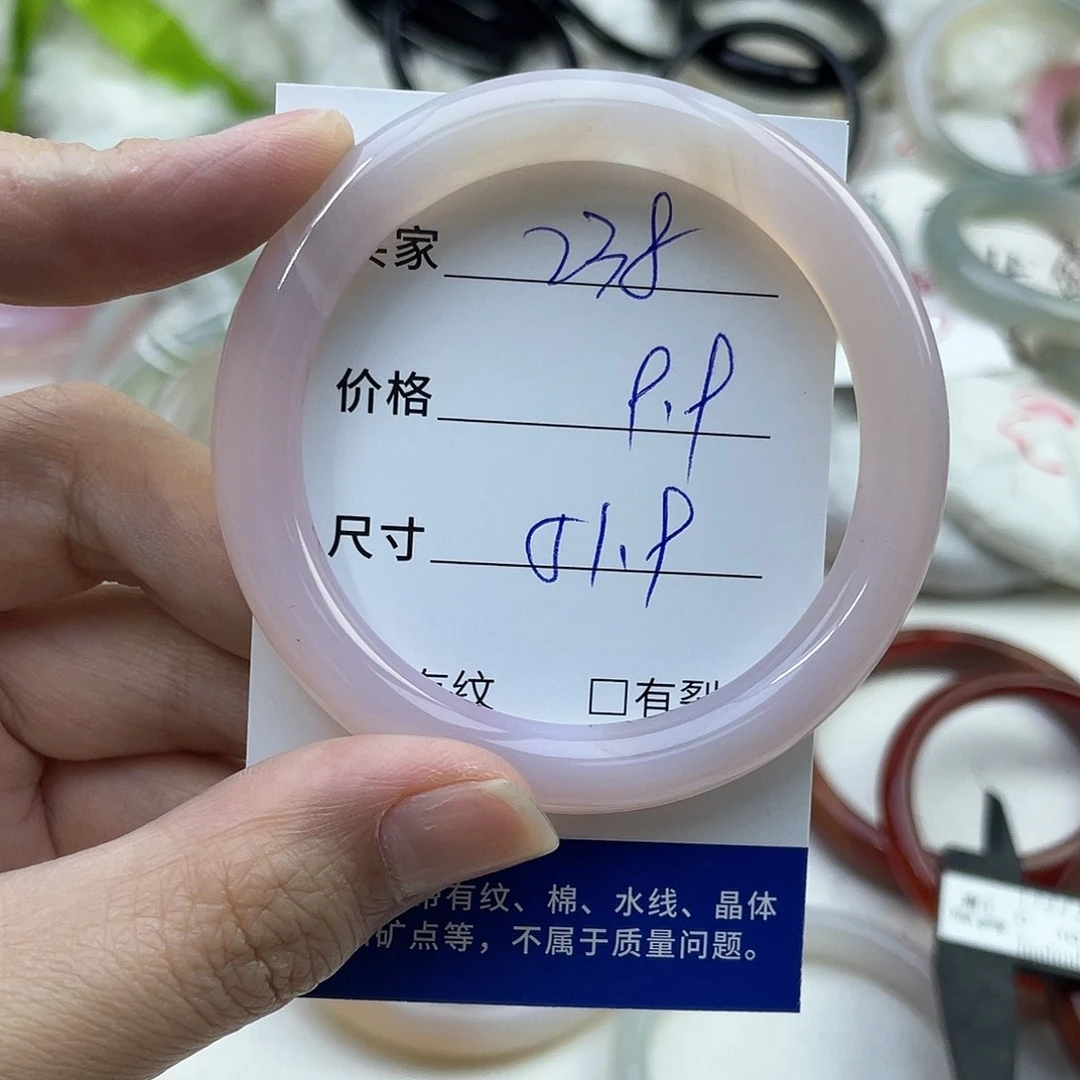 玛瑙/玉髓合金手镯238